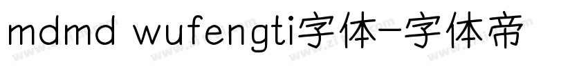 mdmd wufengti字体字体转换